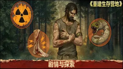 �ؽ�����Ӫ���ƽ��v1.1.70 ��Ѱ��ͼ