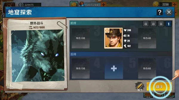 �ؽ�����Ӫ���ƽ��