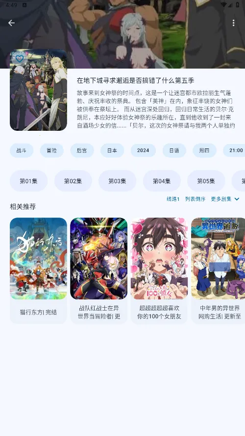 Animius��׿���ֻ���v1.3.4 ��׿���ͼ