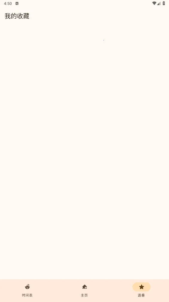 Animius��׿���ֻ���v1.3.4 ��׿���ͼ