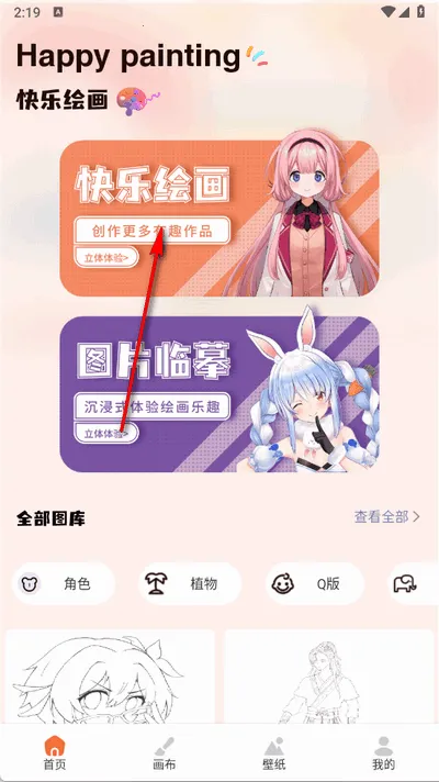 Animius��׿���ֻ���