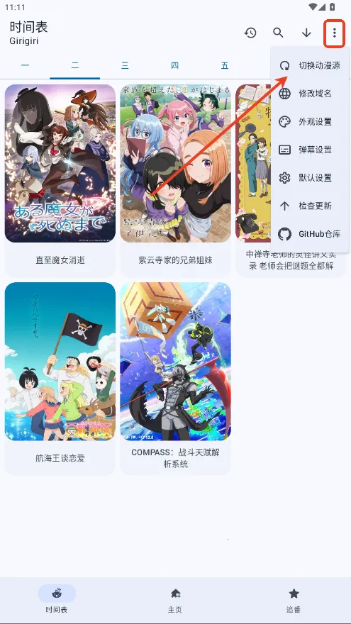 Animius��׿���ֻ���