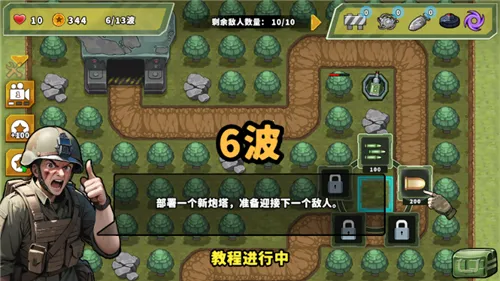 ��������֮�������������ذ�װv1.2.9 ��׿���ͼ