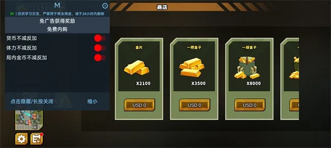 ��������֮�������������ذ�װv1.2.9 ��׿���ͼ