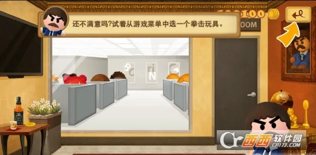 Boss 3�߷ɴ��ϰ�32026���°汾v2.0.1 ��׿���ͼ