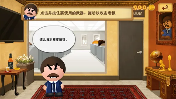 Boss 3�߷ɴ��ϰ�32026���°汾