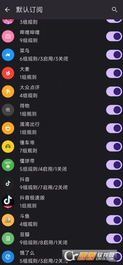 GKD(�����������)v1.11.6 ��׿���ͼ