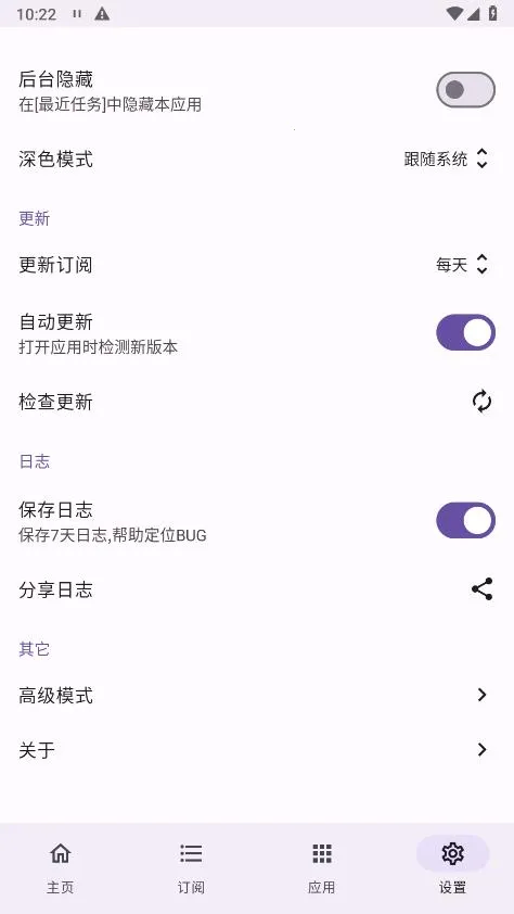 GKD(�����������)v1.11.6 ��׿���ͼ