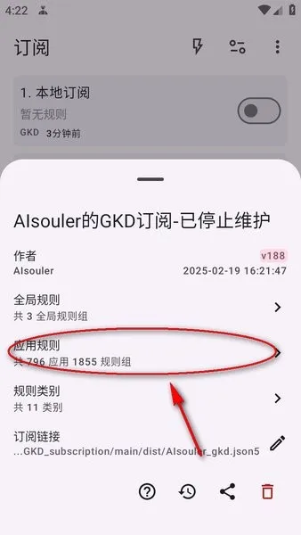 GKD(�����������)