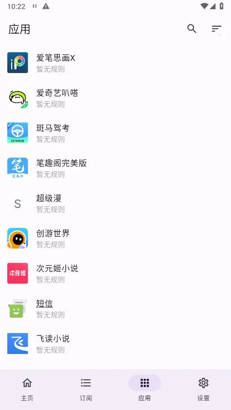 GKD(�����������)v1.11.6 ��׿���ͼ