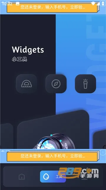 GKD(�����������)v1.11.6 ��׿���ͼ