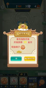 ���������������ƽ��v1.0 �ֻ����ͼ