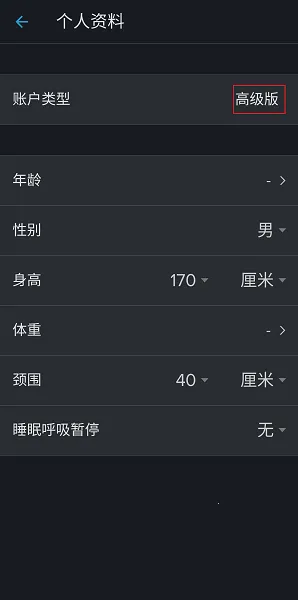 SnoreLab��׿���ֻ���