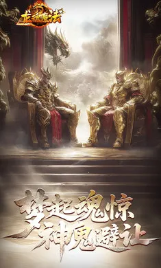 ����ħ�������ֻ���v1.0.2 �ٷ������ͼ