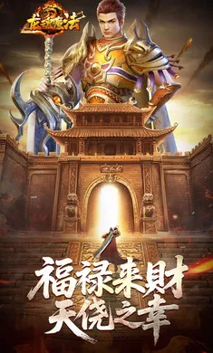 ����ħ�������ֻ���v1.0.2 �ٷ������ͼ