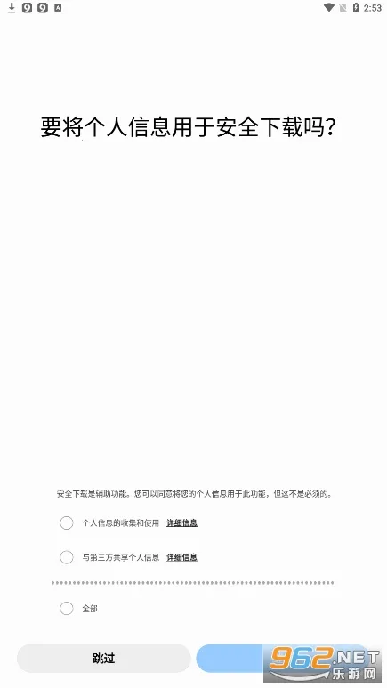 ������������عٷ����v28.1.0.59 �ٷ������ͼ