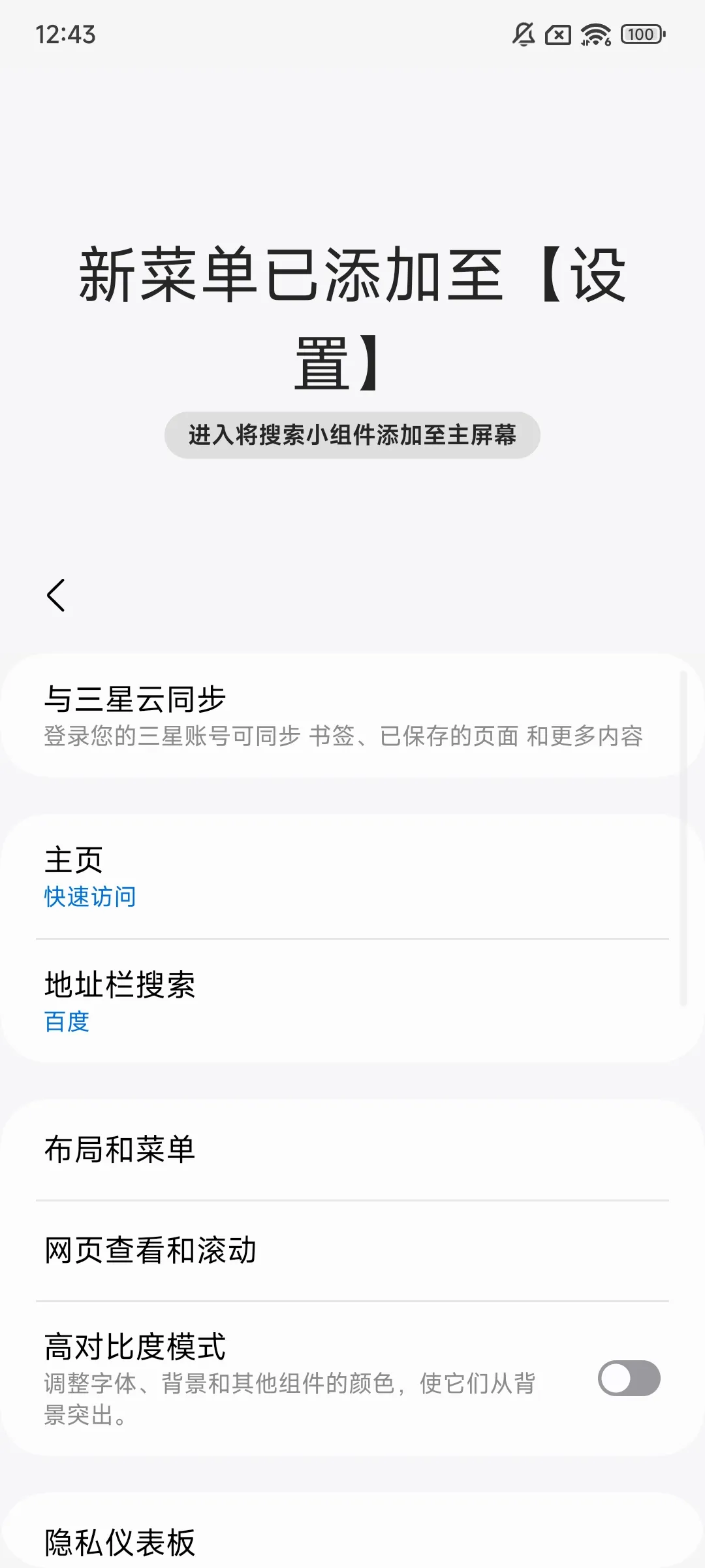 ������������عٷ����v28.1.0.59 �ٷ������ͼ