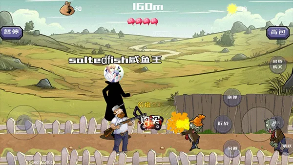 �����ս��ʬ����MOD�˵�v1.01 ��Ѱ��ͼ