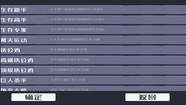 �����ս��ʬ����MOD�˵�