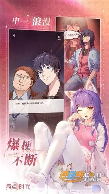 ������app�ٷ�����v2.1.21 ��Ѱ��ͼ