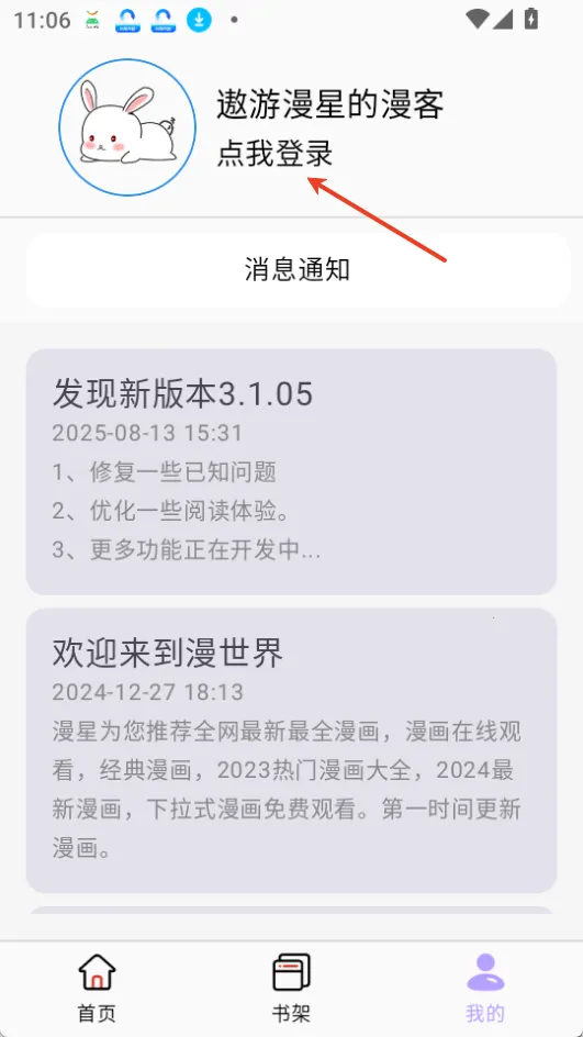 ������app�ٷ�����