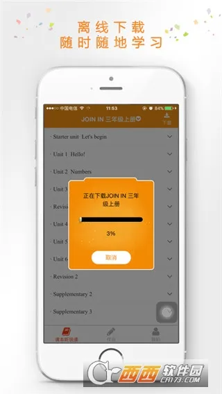 �ۻ���2026���ذ�װv9.2.15 ��Ѱ��ͼ