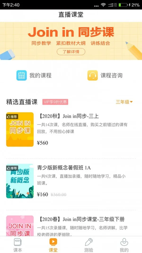 �ۻ���2026���ذ�װv9.2.15 ��Ѱ��ͼ