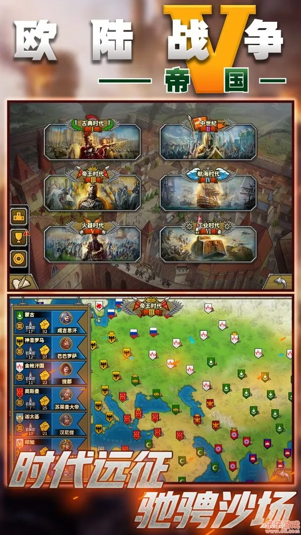 ŷ½ս��5�����޸İ�����v2.6.2 �ٷ������ͼ