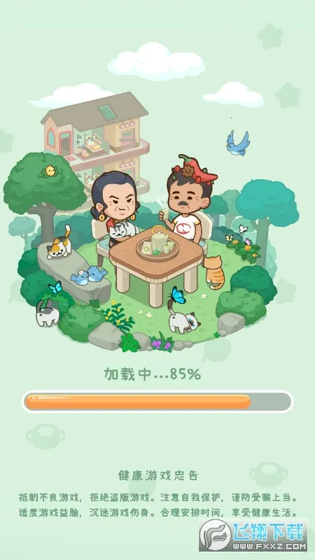 ����Ժģ�����ƽ�治��������Ʊv1.0.1 ��Ѱ��ͼ