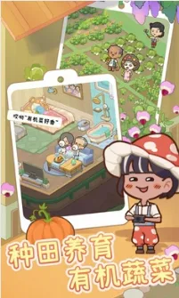 ����Ժģ�����ƽ�治��������Ʊv1.0.1 ��Ѱ��ͼ