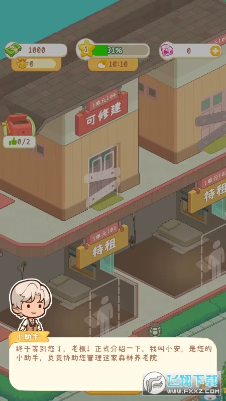 ����Ժģ�����ƽ�治��������Ʊ