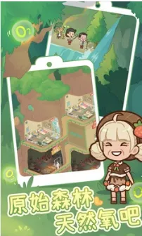 ����Ժģ�����ƽ�治��������Ʊv1.0.1 ��Ѱ��ͼ