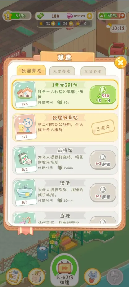 ����Ժģ�����ƽ�治��������Ʊv1.0.1 ��Ѱ��ͼ