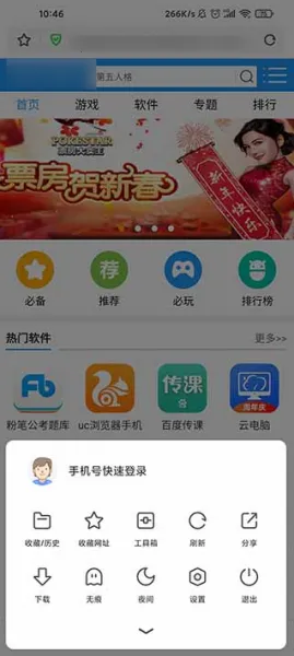 360���������2026�ٷ�����