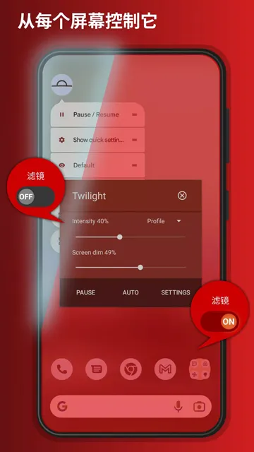 Twilight��׿���ֻ���v14.1 ��Ѱ��ͼ
