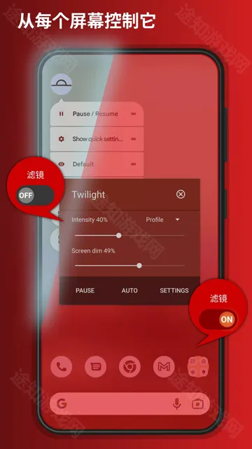 Twilight��׿���ֻ���