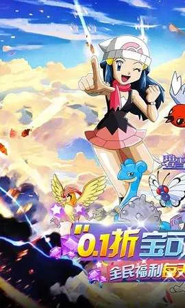 ��ѩ����3D(�����ۿ���Ϸ)v1.0.0 ��׿���ͼ