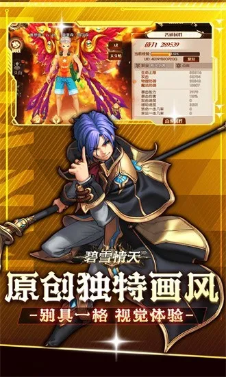 ��ѩ����3D(�����ۿ���Ϸ)v1.0.0 ��׿���ͼ