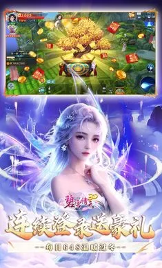 ��ѩ����3D(�����ۿ���Ϸ)v1.0.0 ��׿���ͼ