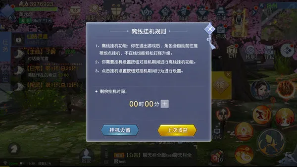 ��ѩ����3D(�����ۿ���Ϸ)