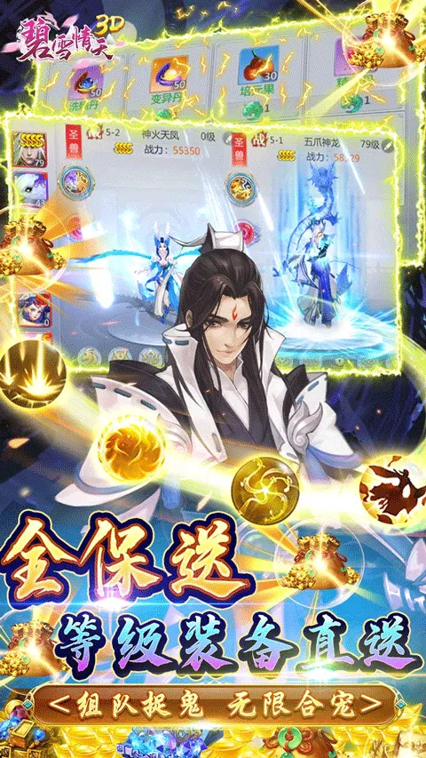 ��ѩ����3D(�����ۿ���Ϸ)v1.0.0 ��׿���ͼ