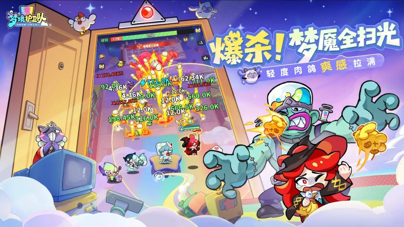 �ξ�������(������������Ϸ)v1.4.5 �ٷ������ͼ