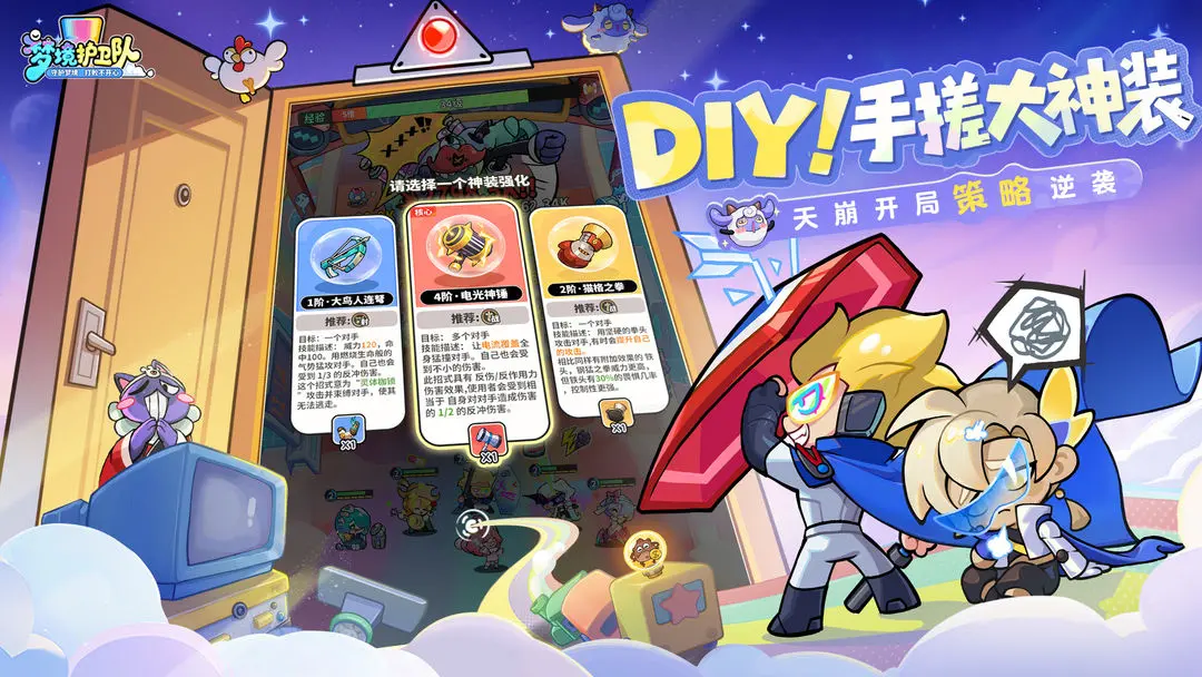 �ξ�������(������������Ϸ)v1.4.5 �ٷ������ͼ