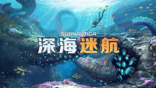 ��Ժ�3:����֮��v1.21.83023 ��Ѱ��ͼ