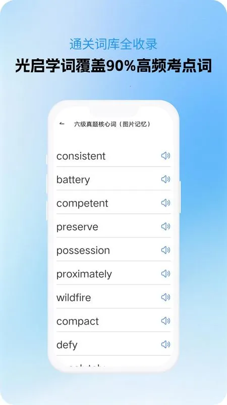 ����ѧ��app�ٷ�����v1.0.2 �ֻ����ͼ