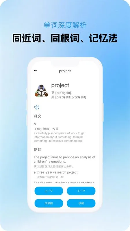 ����ѧ��app�ٷ�����v1.0.2 �ֻ����ͼ