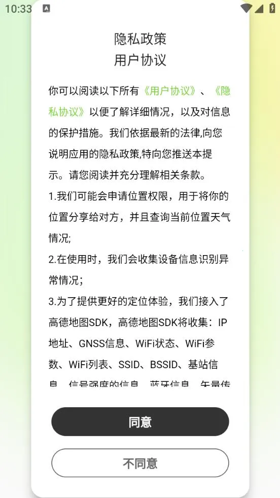 Lookus2026�ٷ����°汾v3.7.0 �ٷ������ͼ