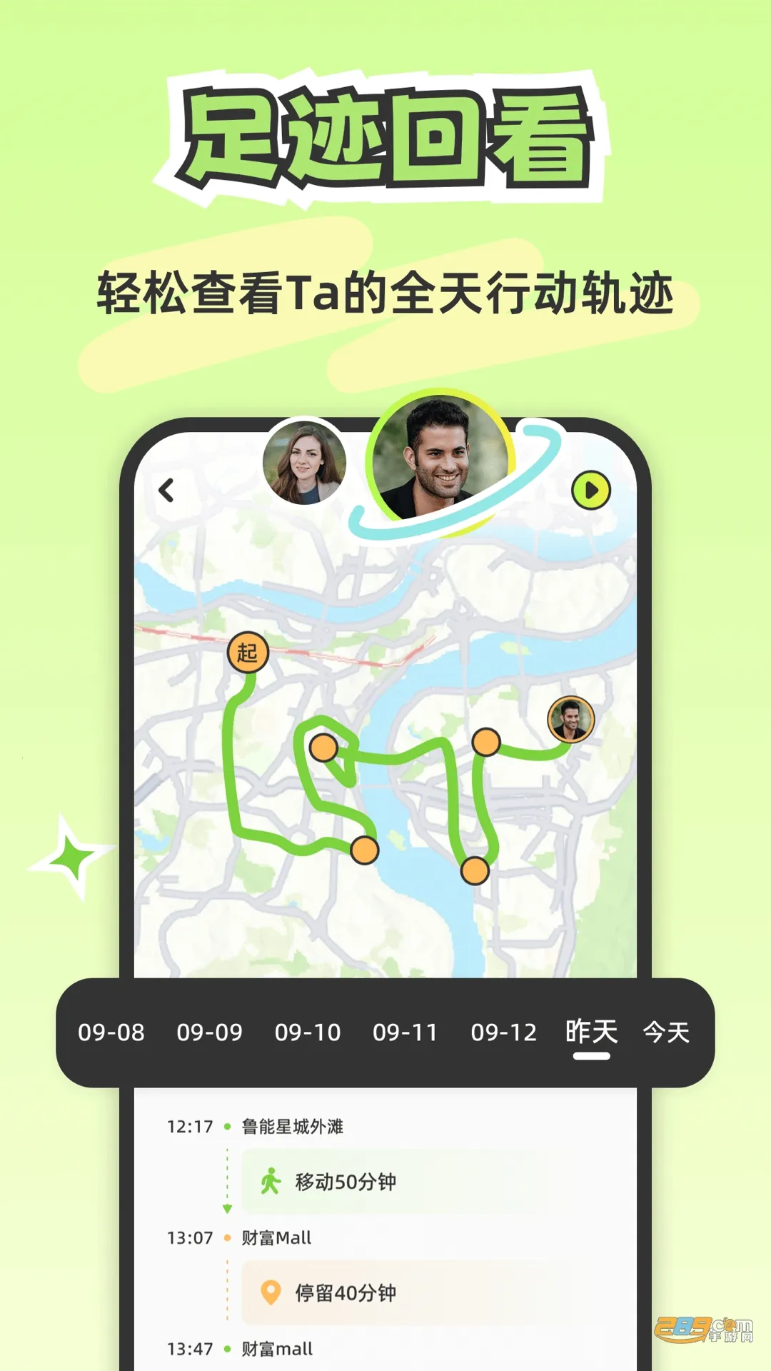 Lookus2026�ٷ����°汾v3.7.0 �ٷ������ͼ