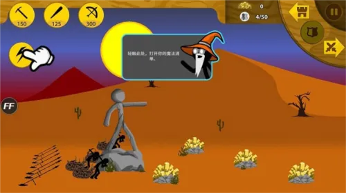 �����ս���Ų�3�ƽ���������ò˵�