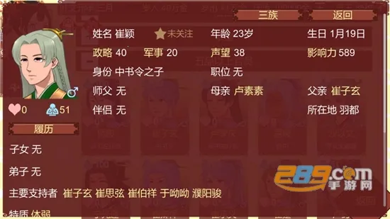 Ů�۵��ճ�rogue������v1.67 ��׿���ͼ